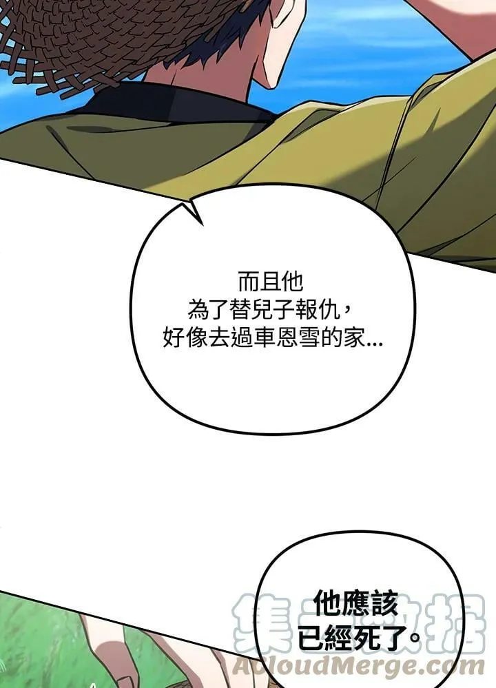第10话 第17页