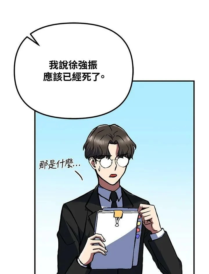 第10话 第19页