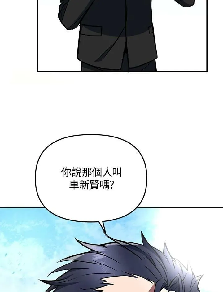 第10话 第20页