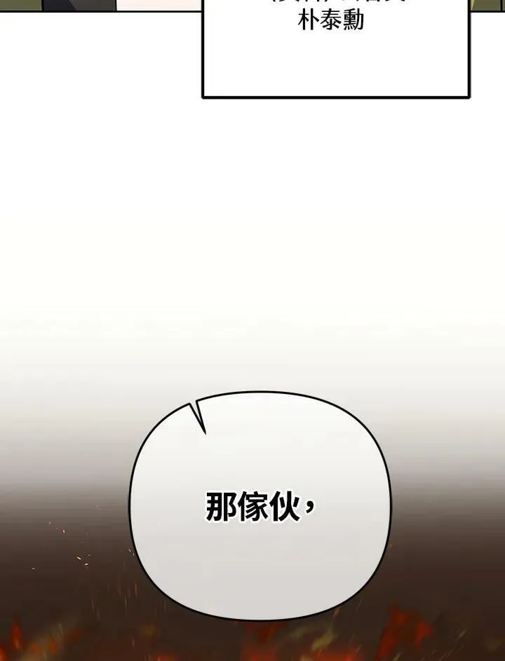 第10话 第22页