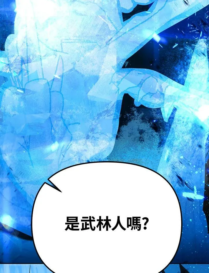 第10话 第26页