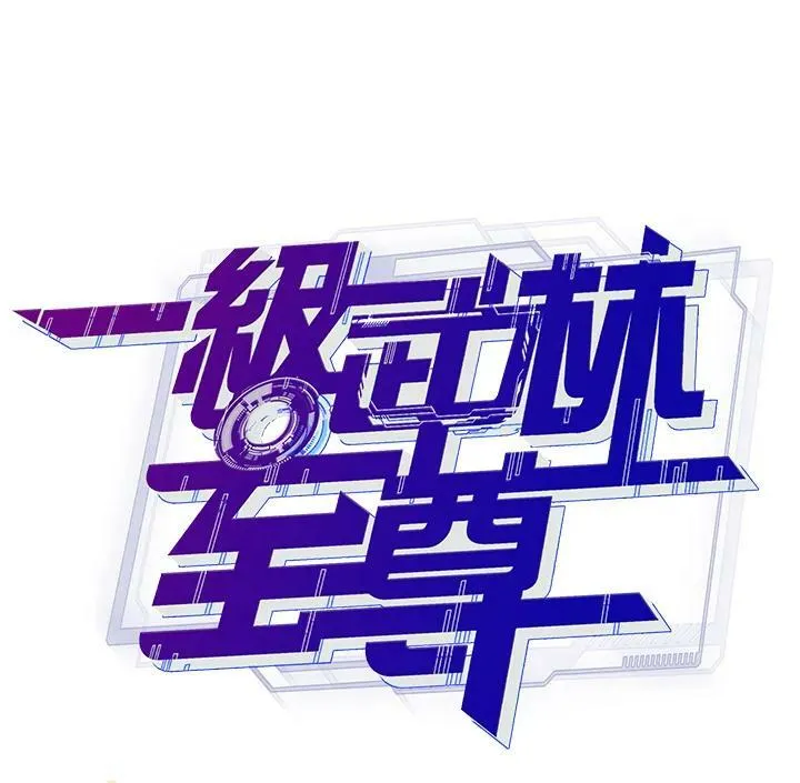 第10话 第28页
