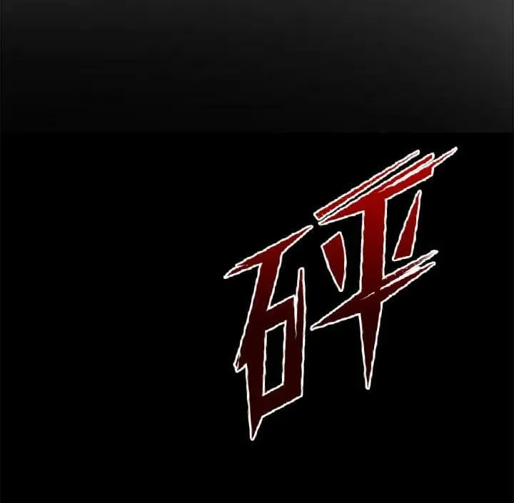 第10话 第30页