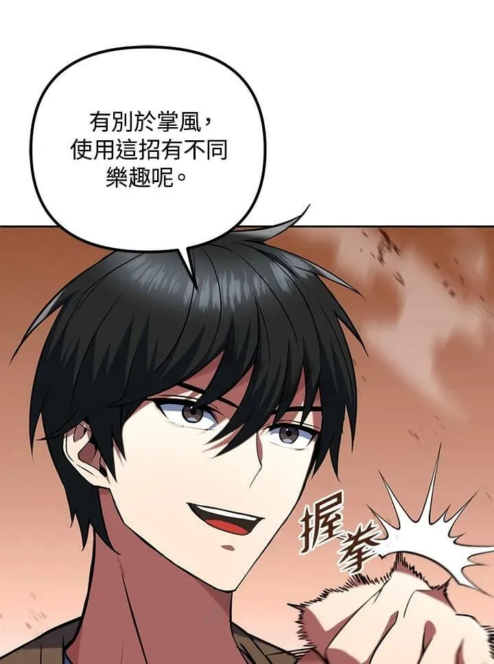 第10话 第35页