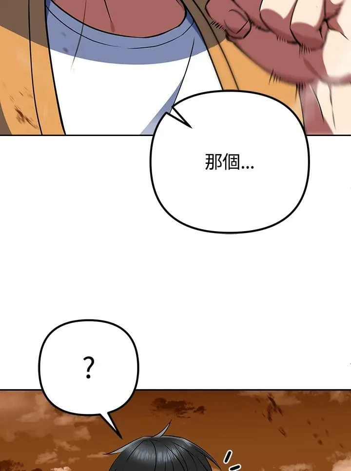 第10话 第36页