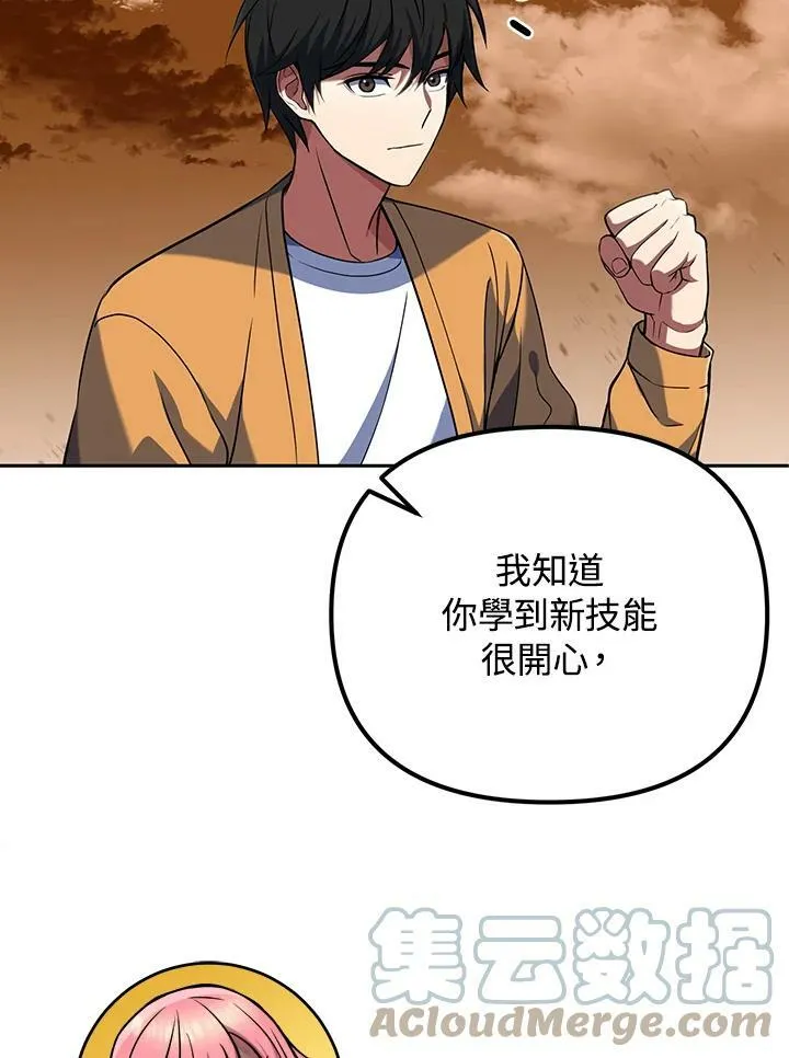 第10话 第37页