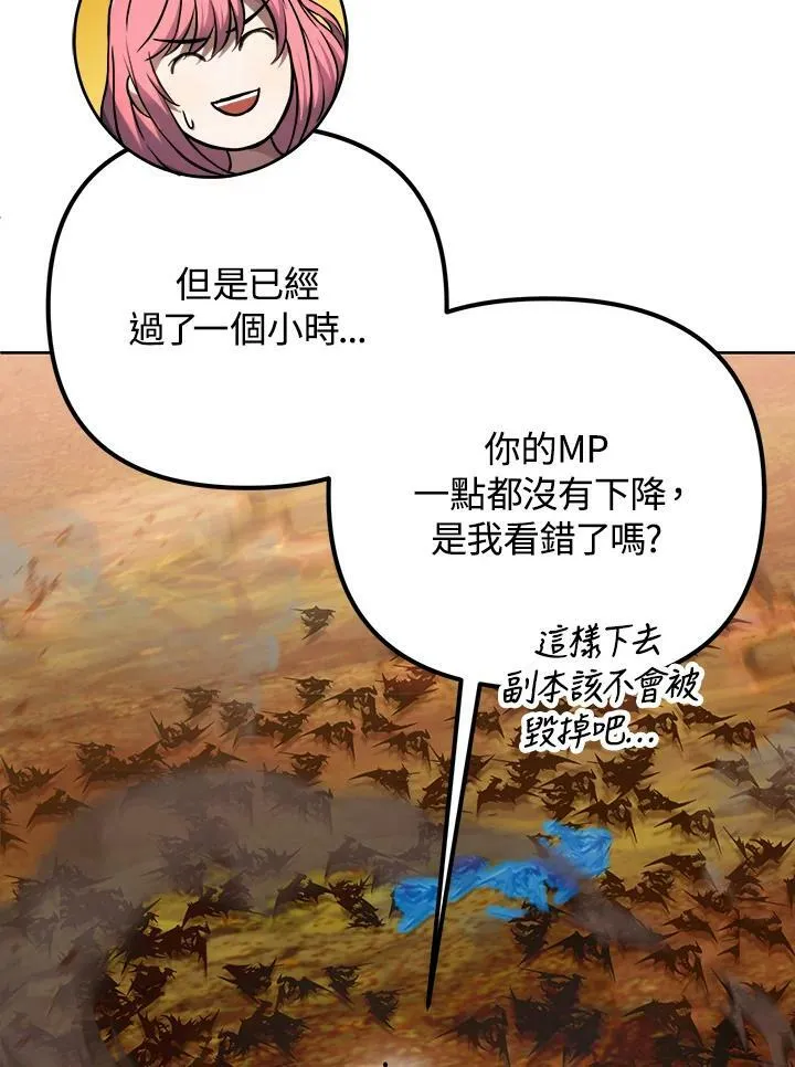 第10话 第38页