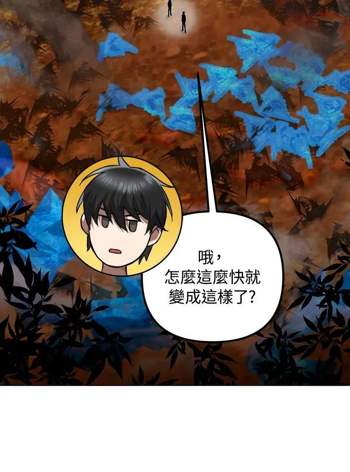 第10话 第39页