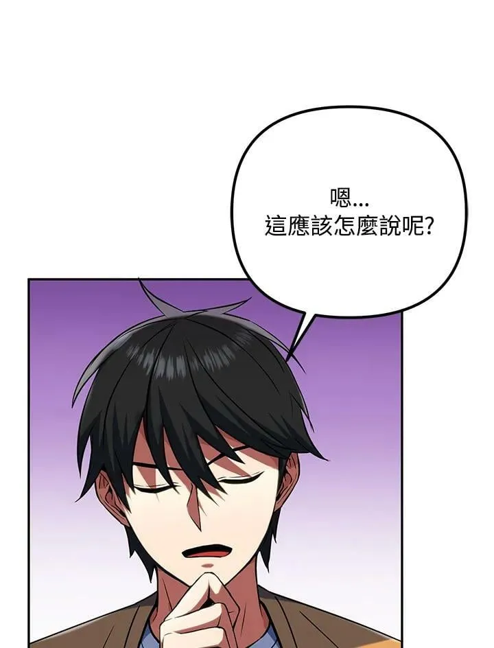 第10话 第40页