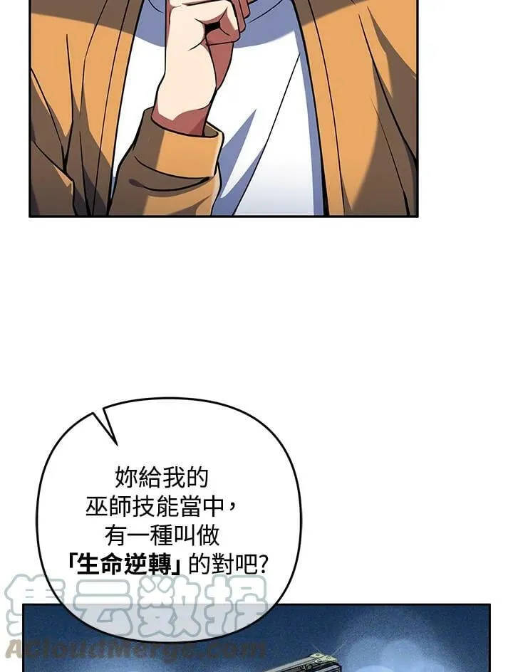 第10话 第41页