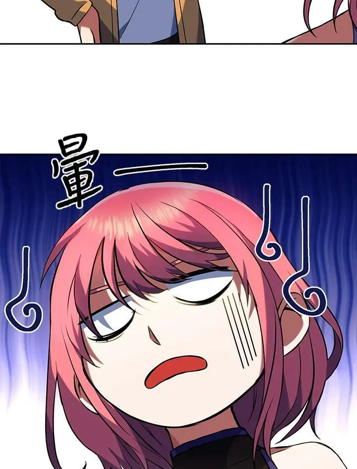 第10话 第46页