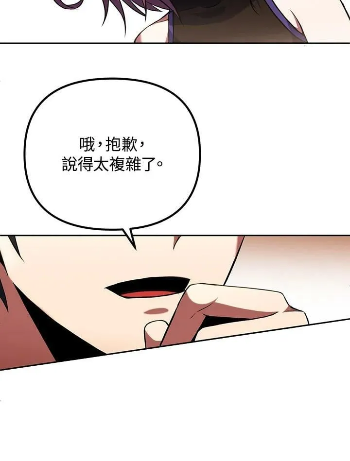 第10话 第47页