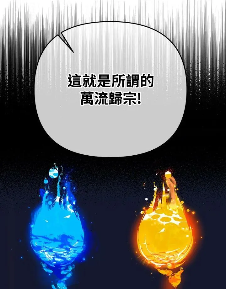 第10话 第48页