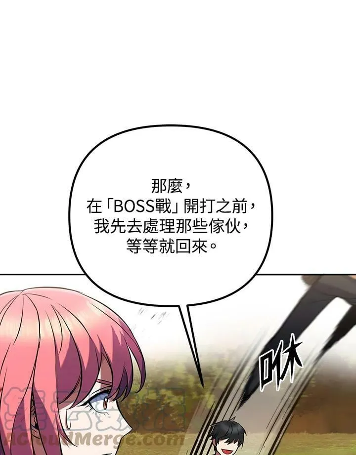 第10话 第53页