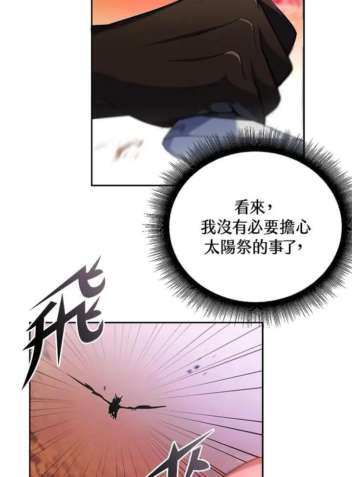 第10话 第56页