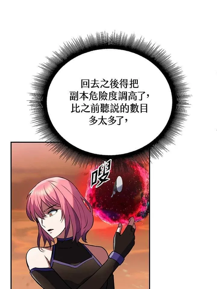 第10话 第76页