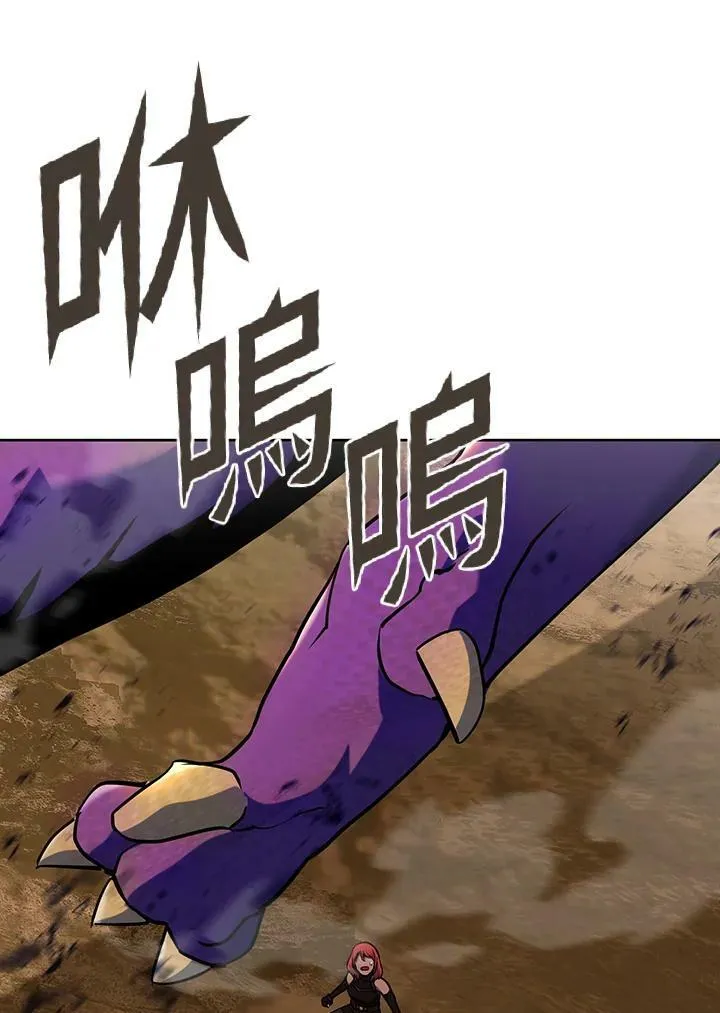 第10话 第80页