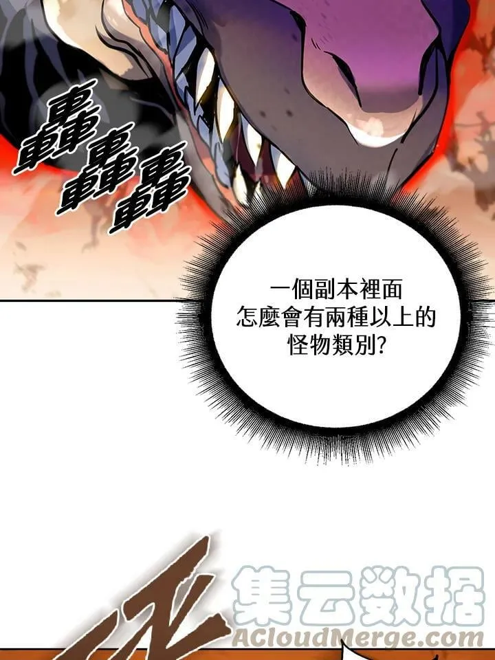 第10话 第89页