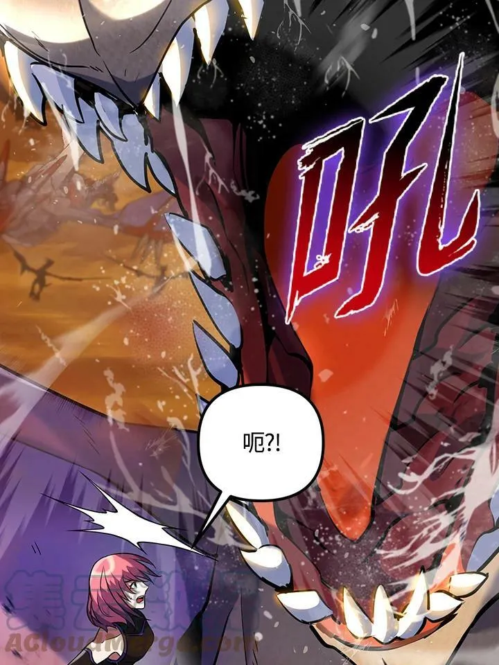 第10话 第93页
