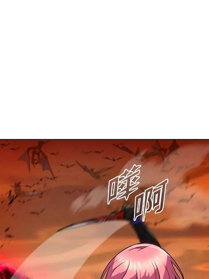 第10话 第95页