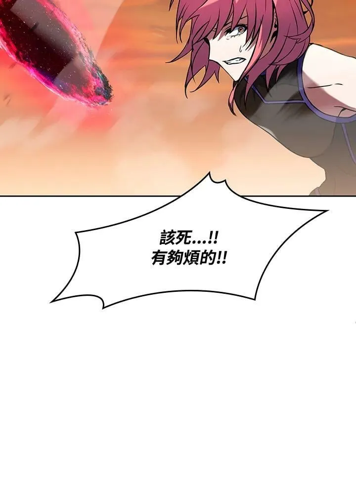 第10话 第96页