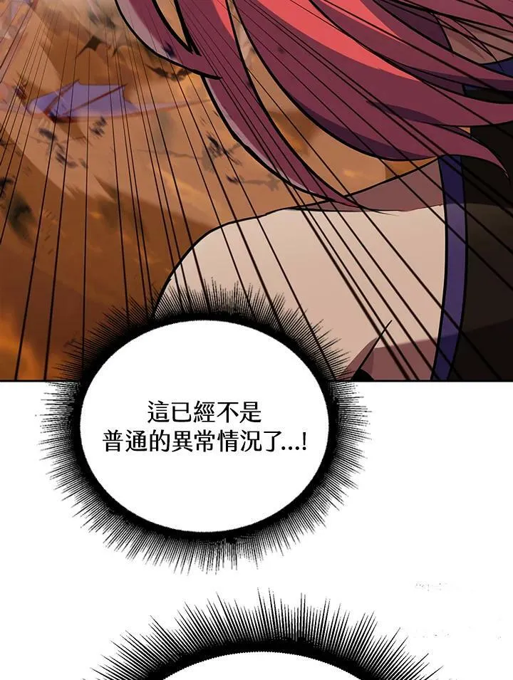 第10话 第107页