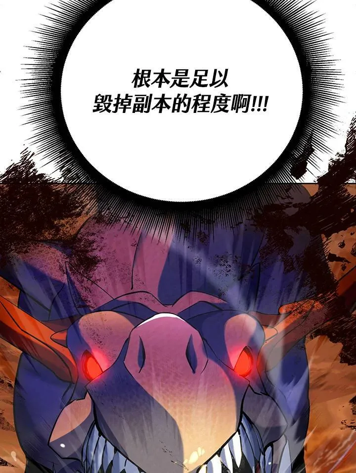 第10话 第108页
