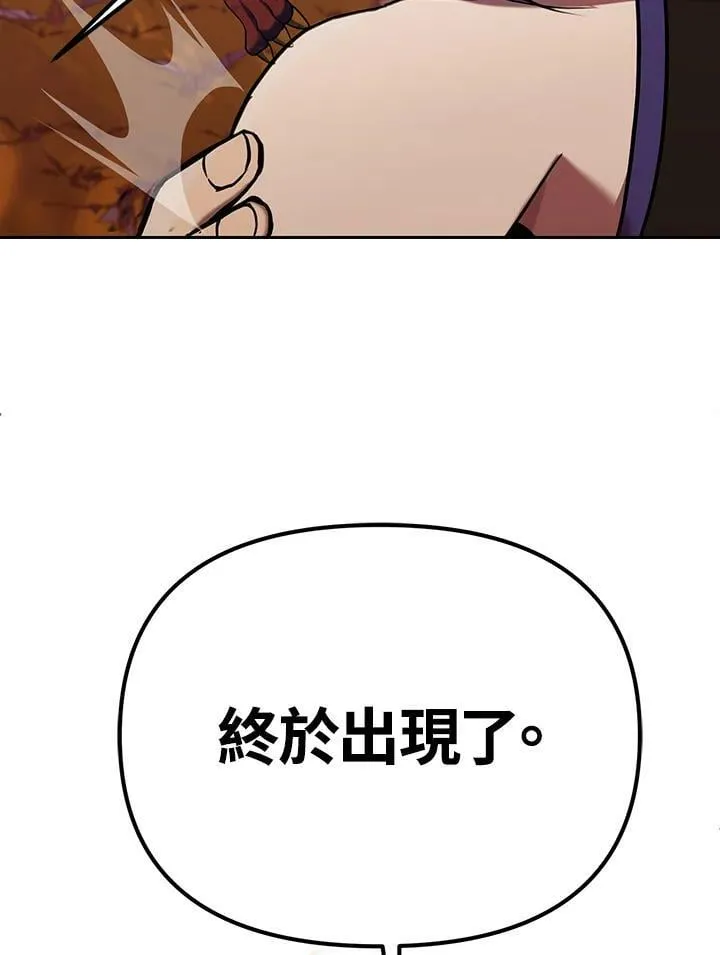 第10话 第112页