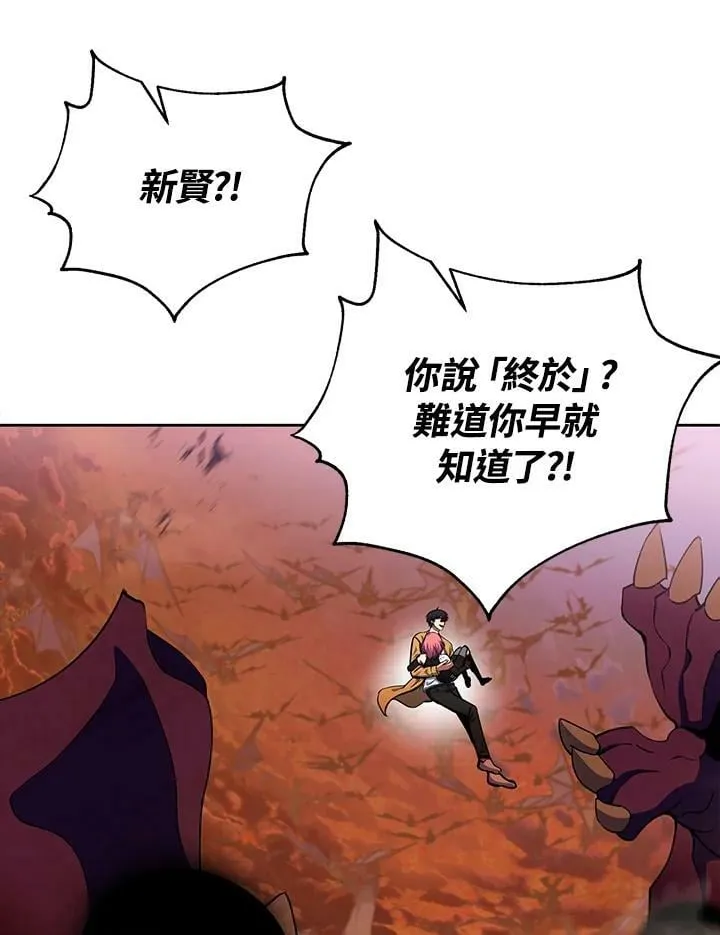 第10话 第116页