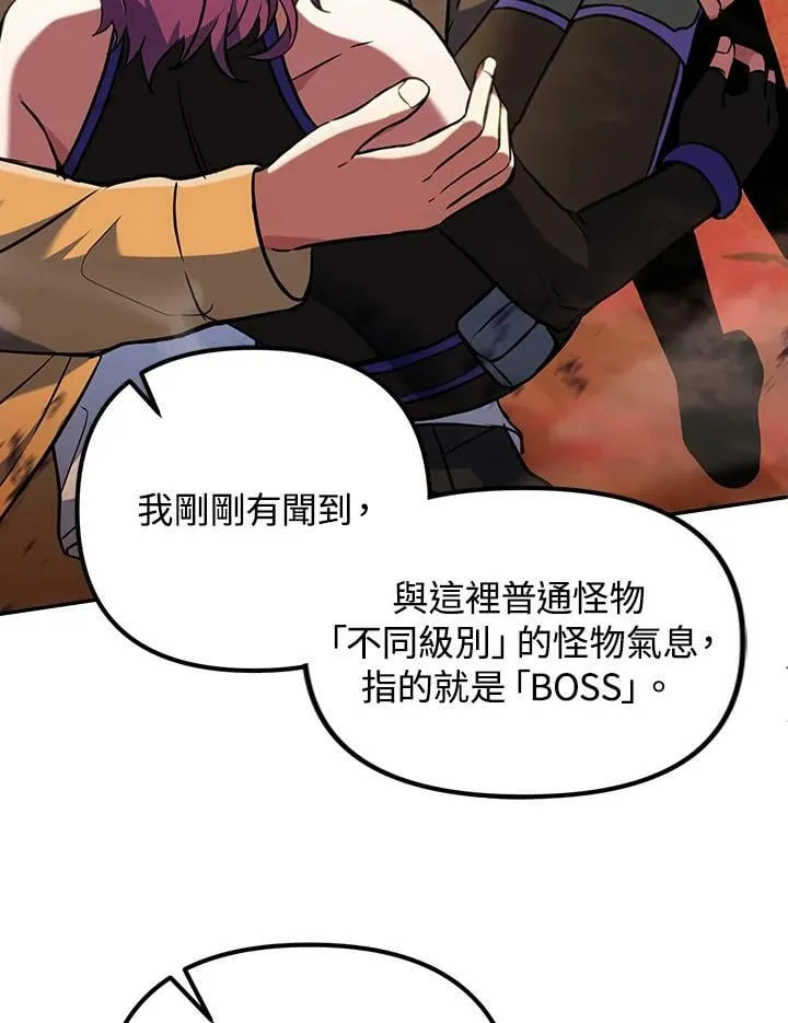 第10话 第118页