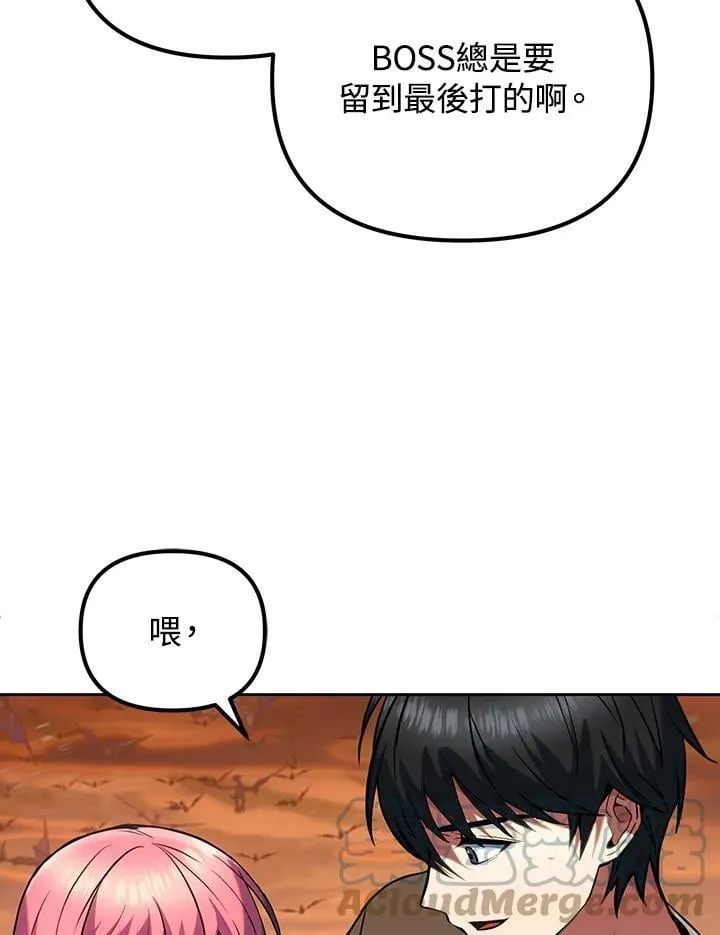 第10话 第121页