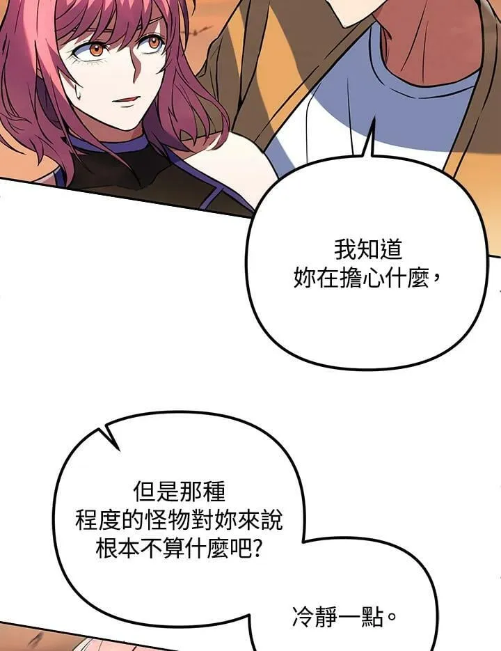 第10话 第122页