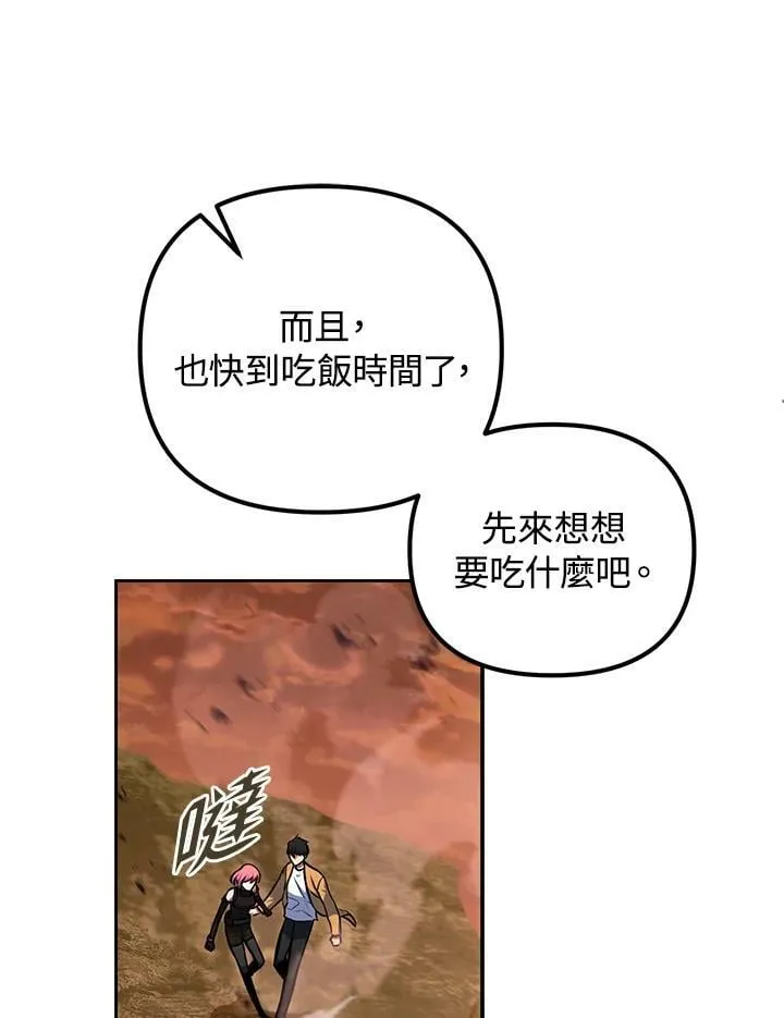 第10话 第124页