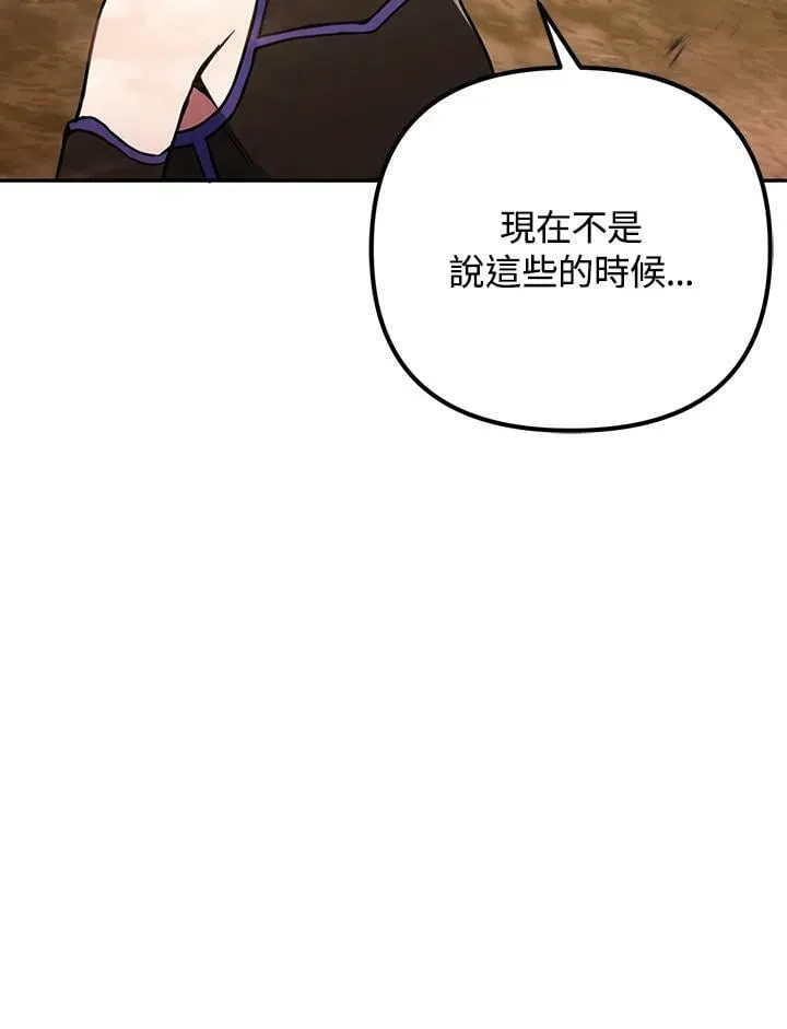 第10话 第126页