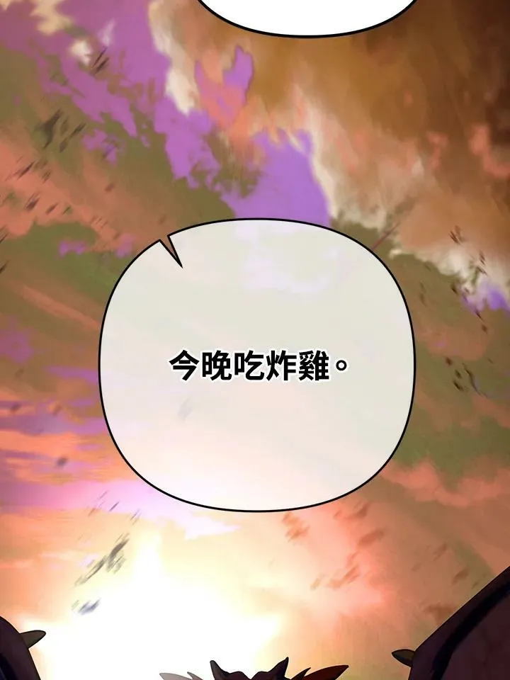 第10话 第132页