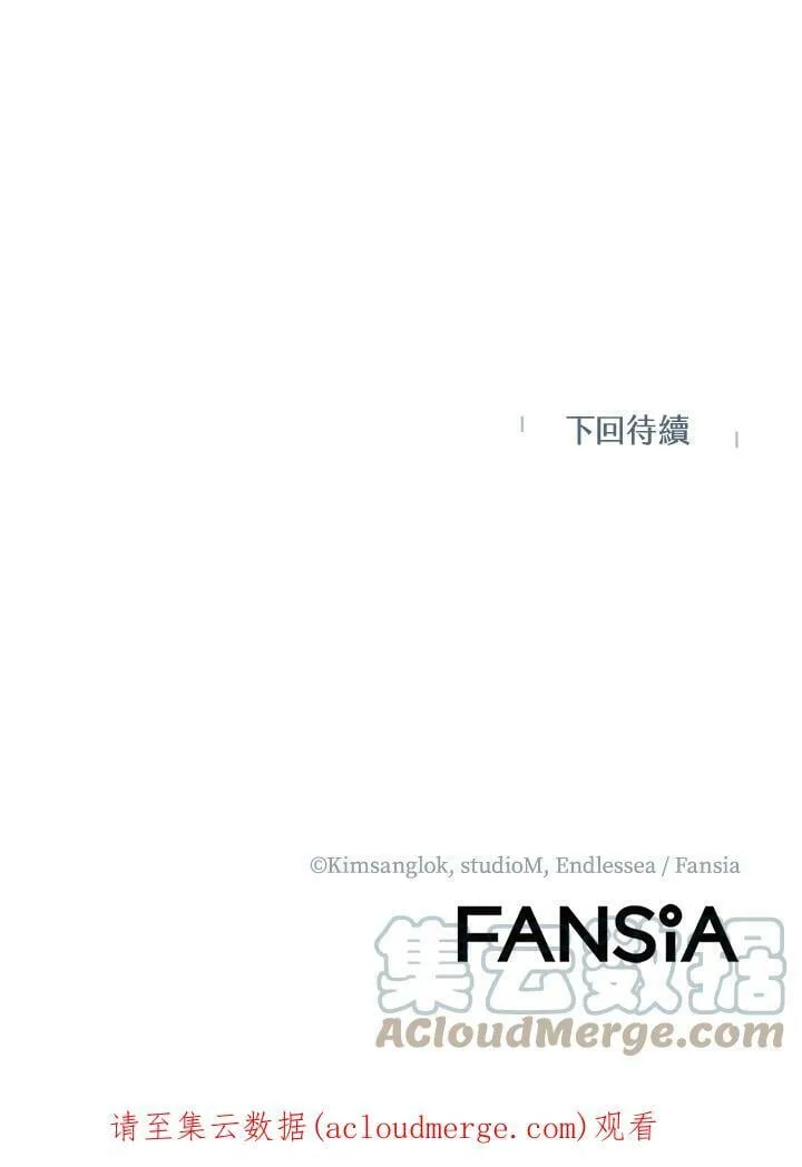 第10话 第137页