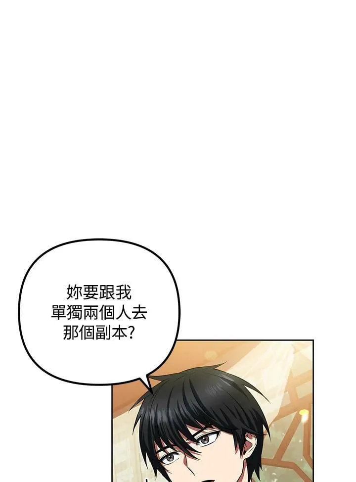 第9话 第11页