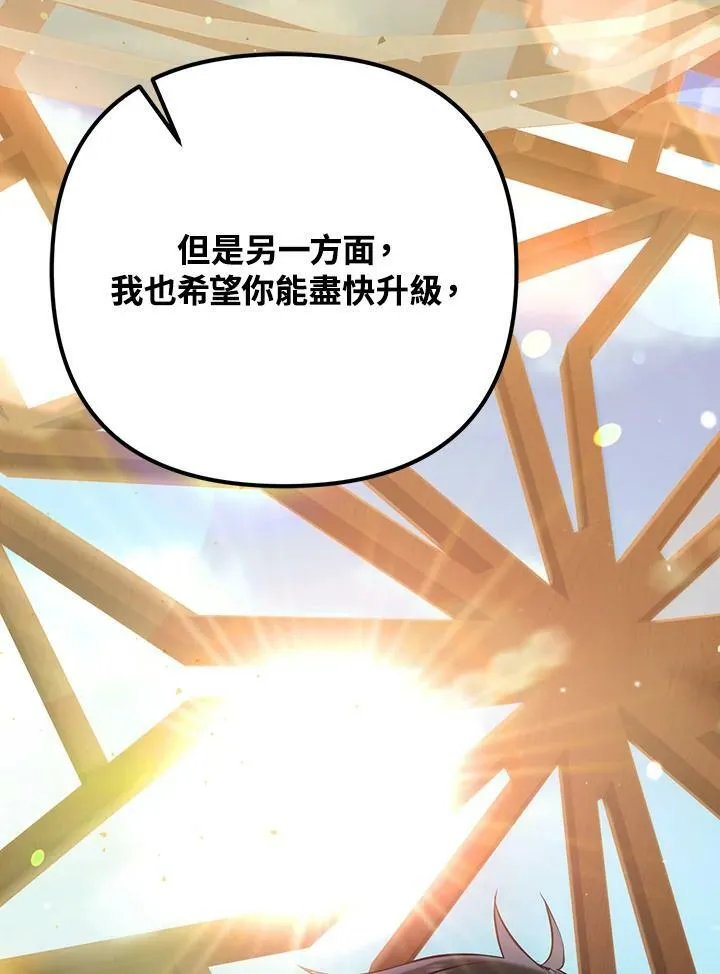 第9话 第14页