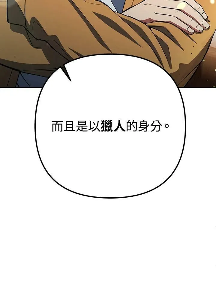 第9话 第16页