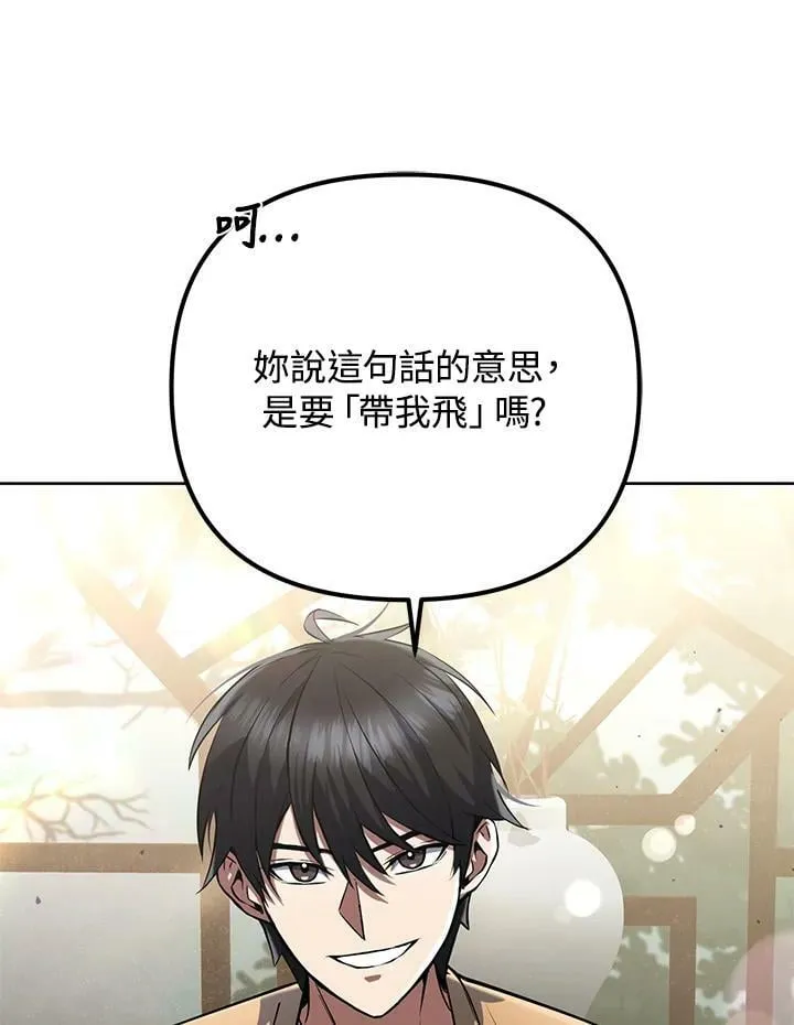 第9话 第18页