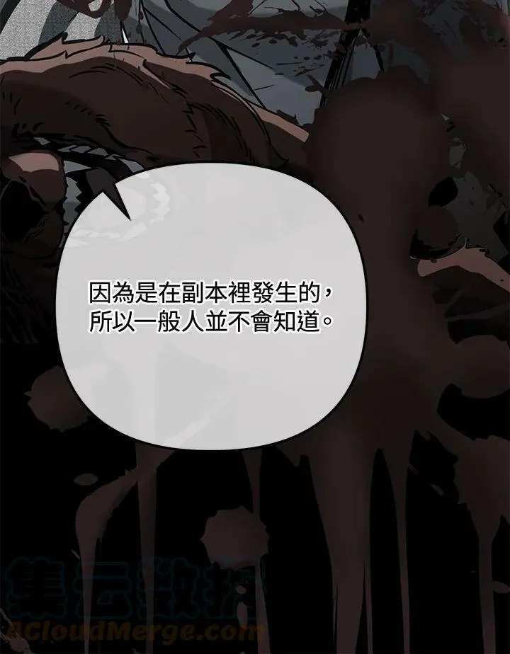第9话 第33页