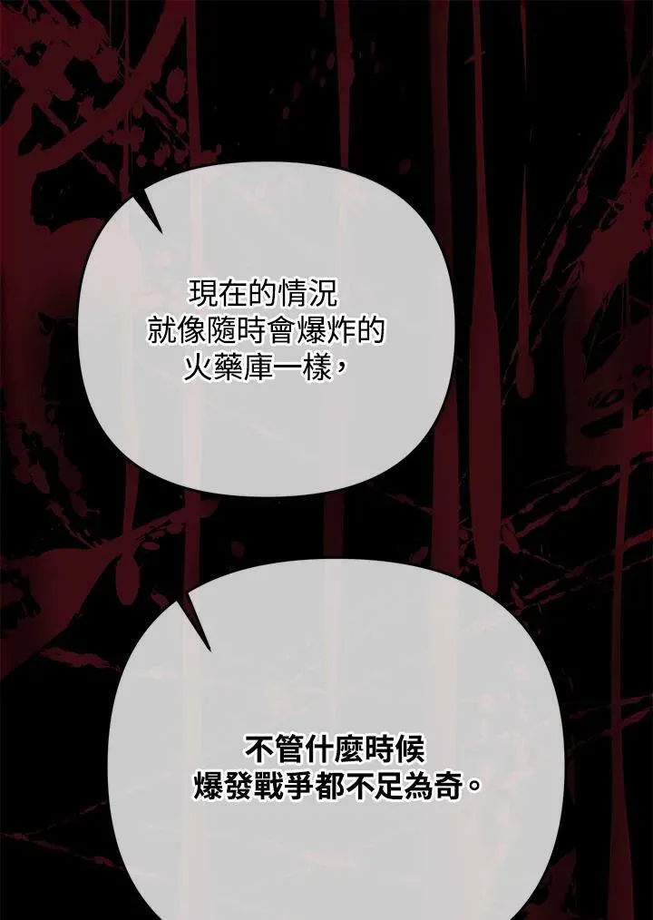 第9话 第34页
