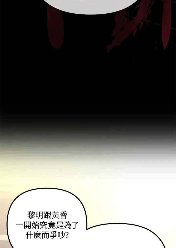第9话 第35页