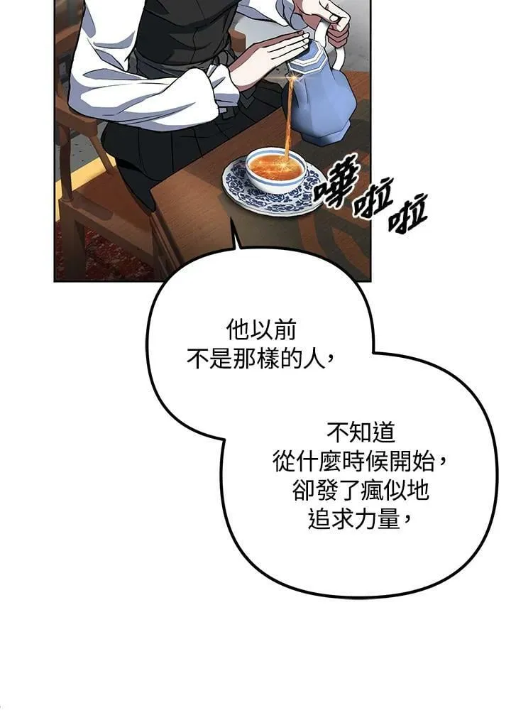 第9话 第38页