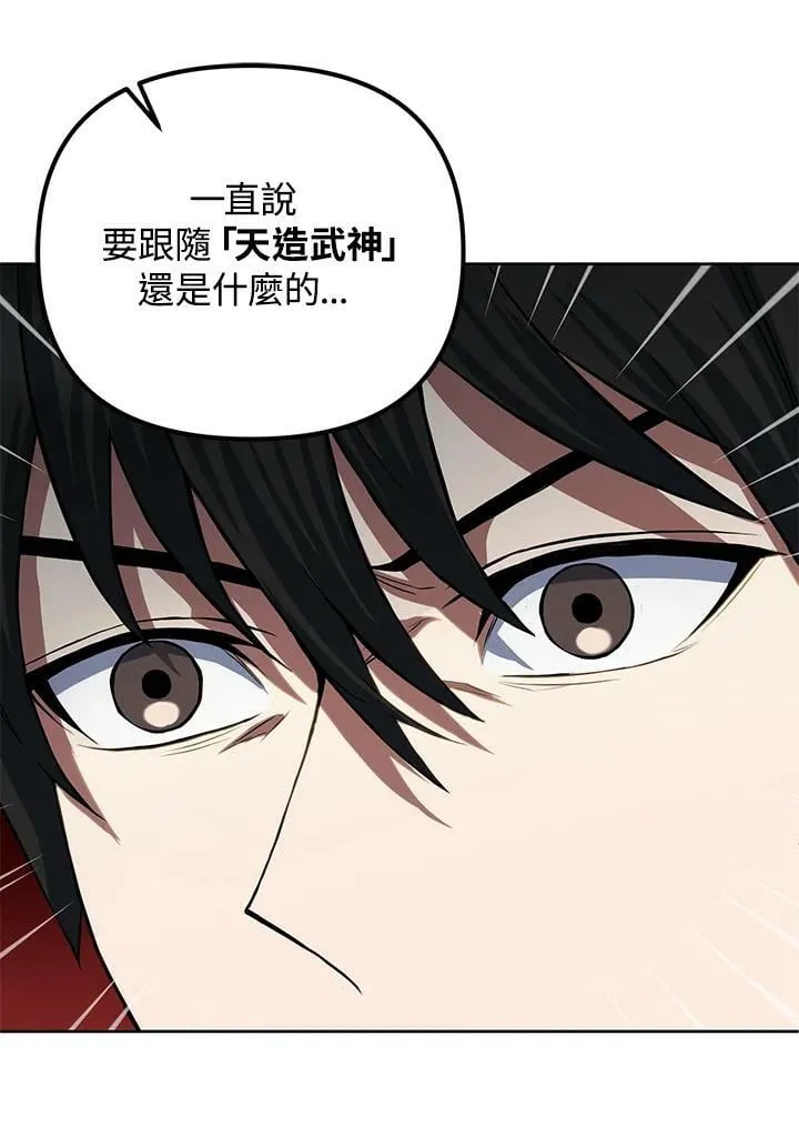 第9话 第39页