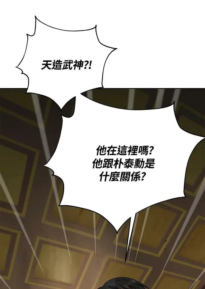 第9话 第40页
