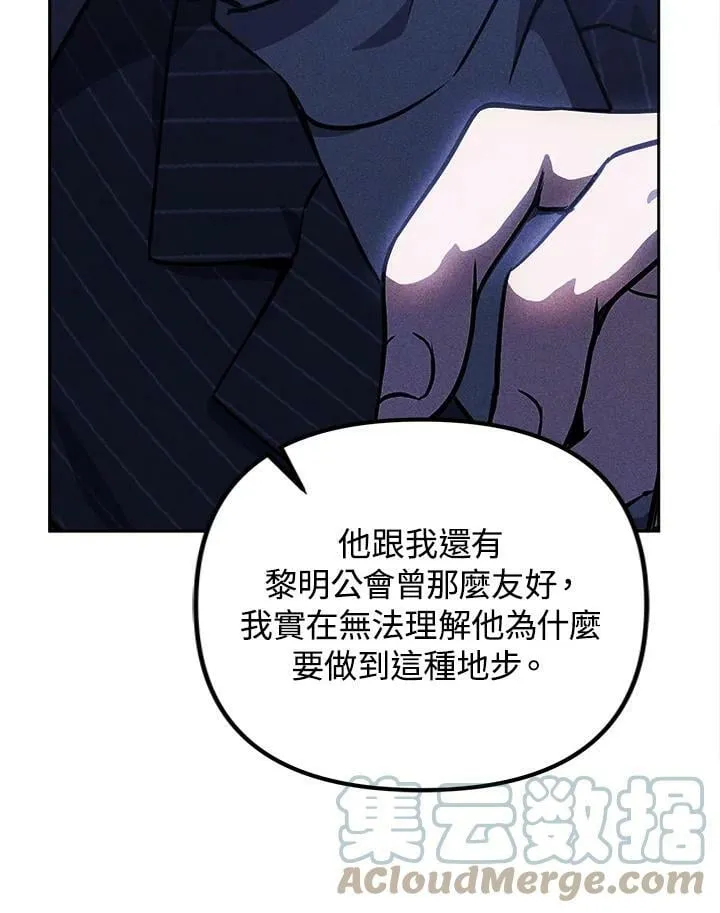 第9话 第45页