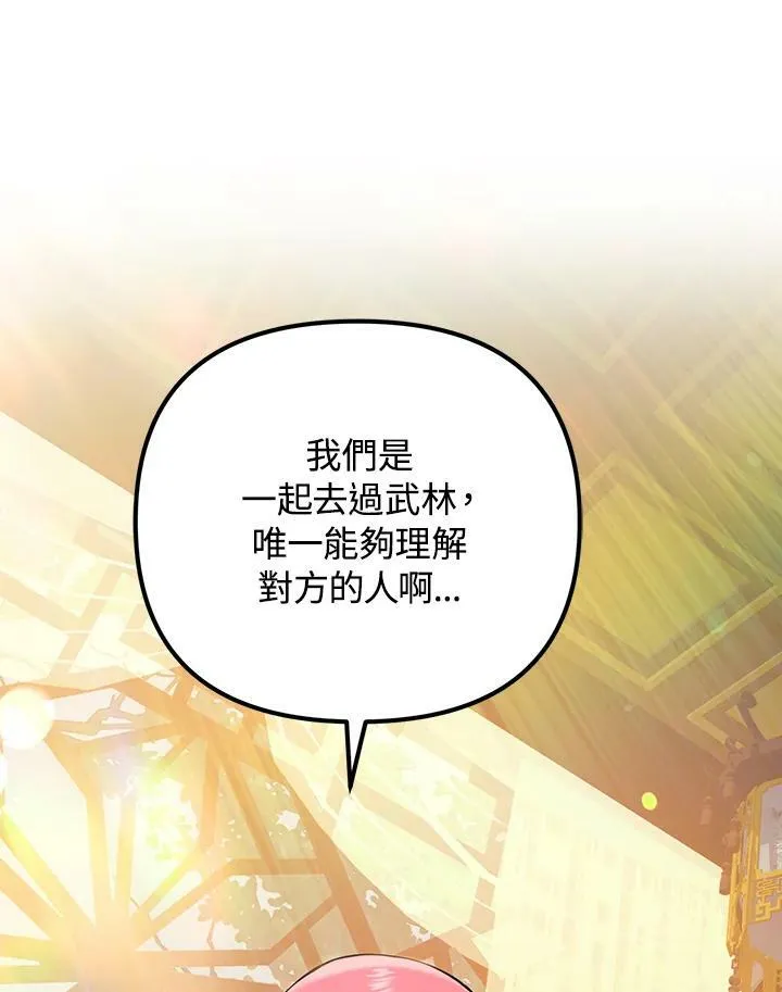 第9话 第46页