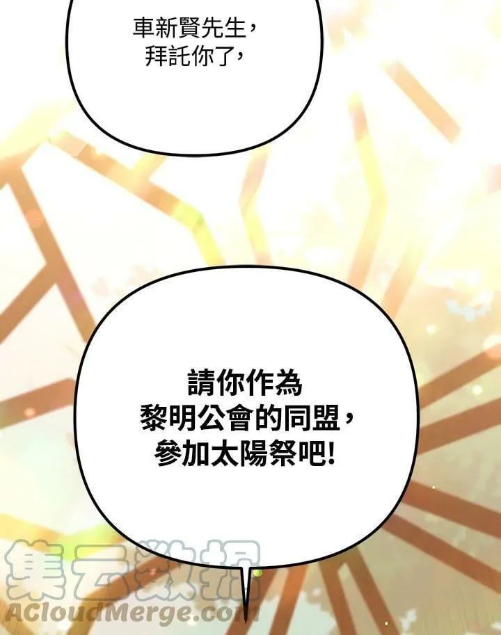 第9话 第49页
