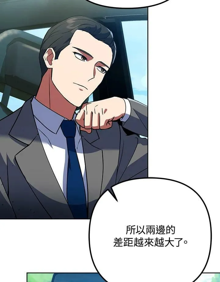 第9话 第54页